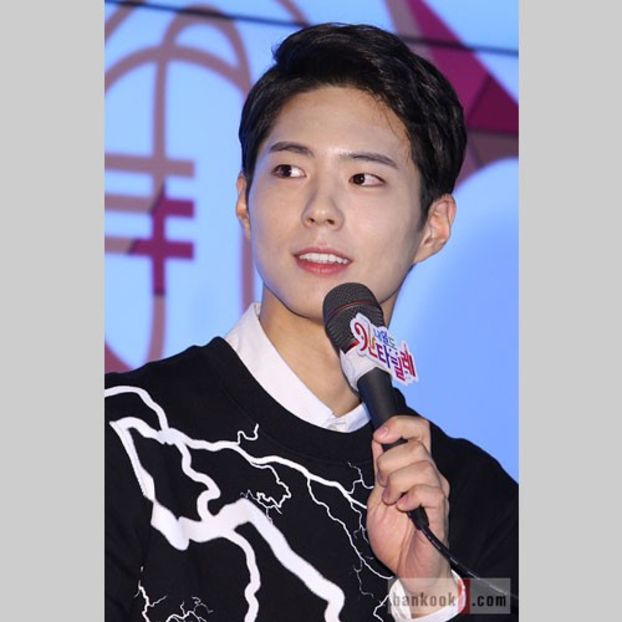  - PARK BO GUM - GUMMY