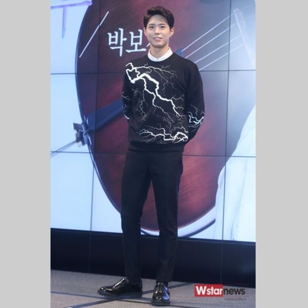  - PARK BO GUM - GUMMY