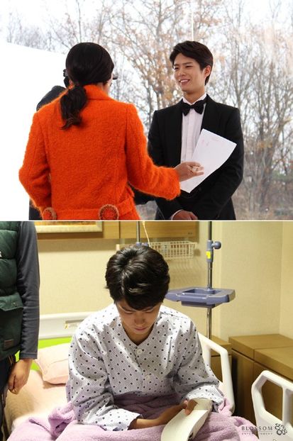  - PARK BO GUM - GUMMY