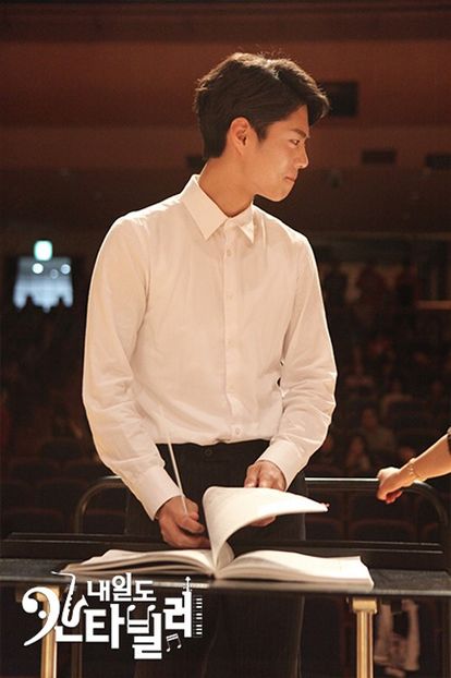  - PARK BO GUM - GUMMY