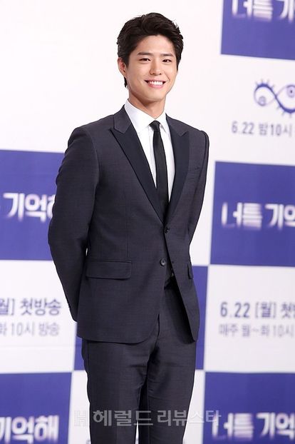  - PARK BO GUM - GUMMY