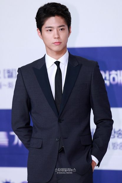  - PARK BO GUM - GUMMY