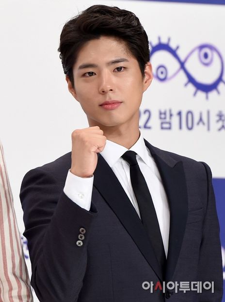  - PARK BO GUM - GUMMY