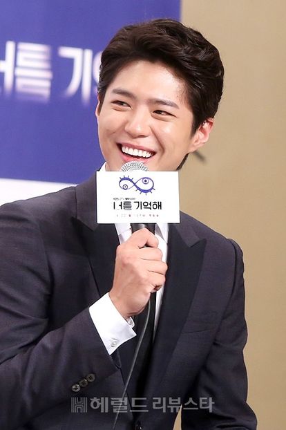  - PARK BO GUM - GUMMY