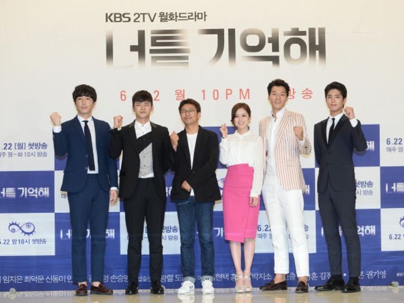  - PARK BO GUM - GUMMY