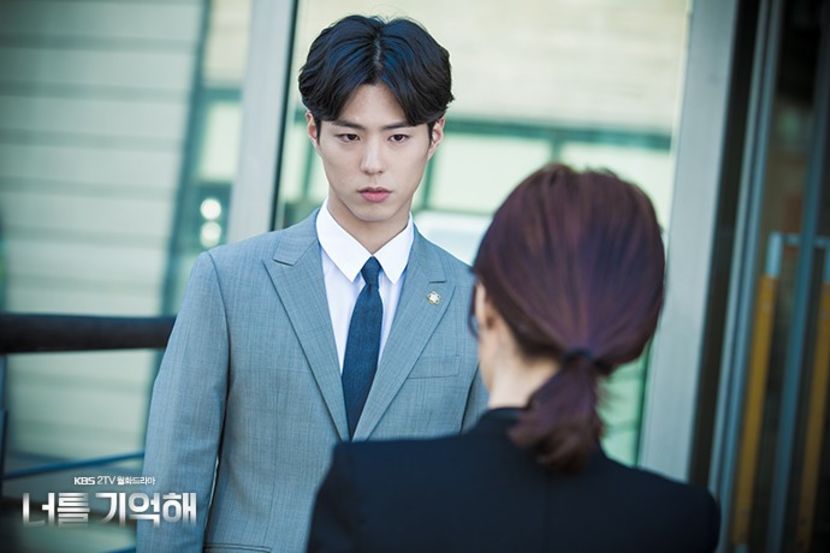  - PARK BO GUM - GUMMY