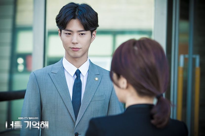  - PARK BO GUM - GUMMY