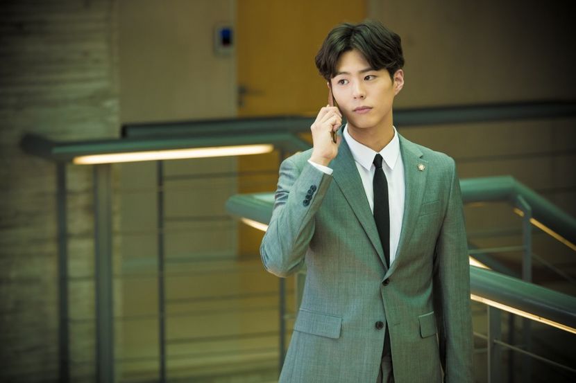  - PARK BO GUM - GUMMY