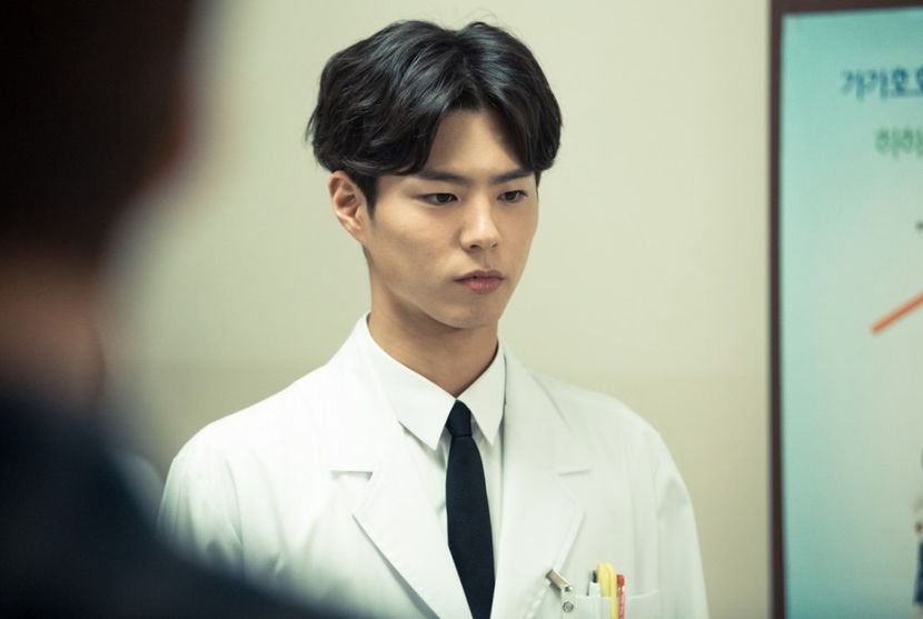  - PARK BO GUM - GUMMY