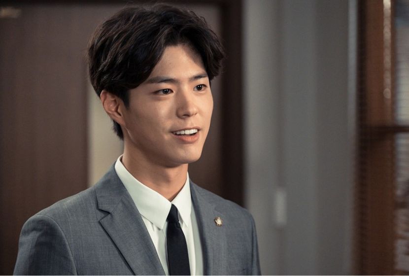  - PARK BO GUM - GUMMY