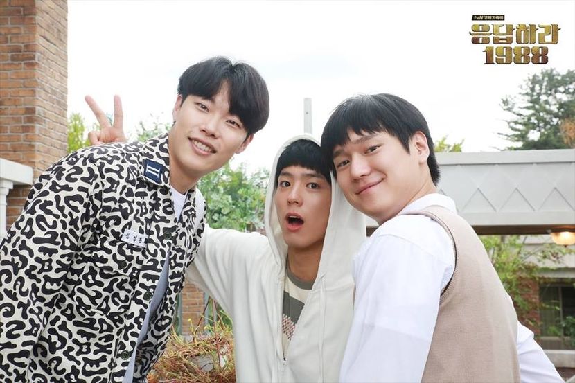  - PARK BO GUM - GUMMY