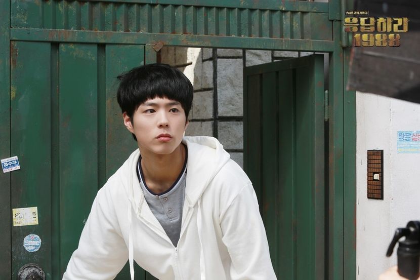 - PARK BO GUM - GUMMY