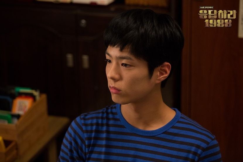  - PARK BO GUM - GUMMY