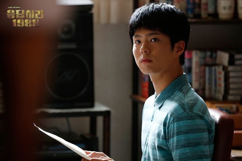  - PARK BO GUM - GUMMY