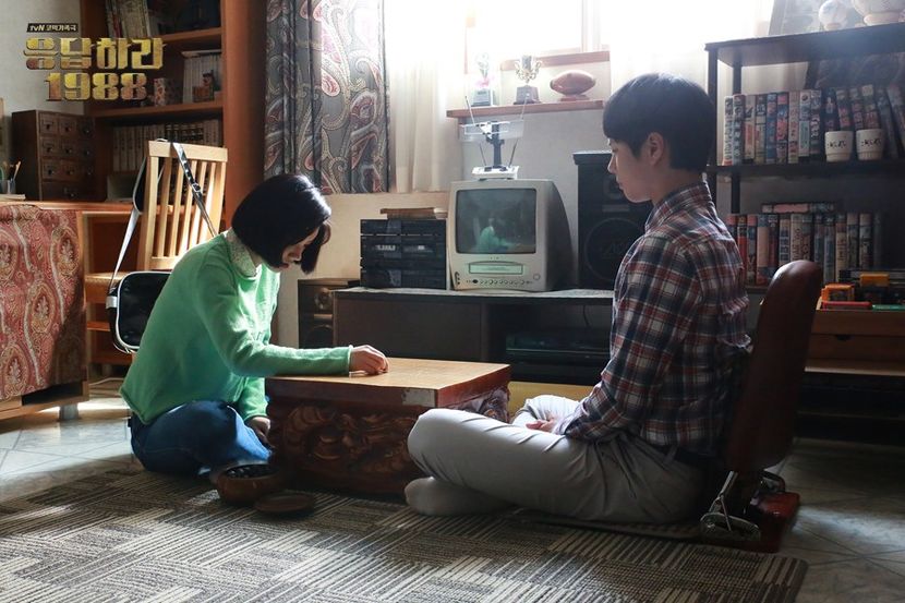  - PARK BO GUM - GUMMY