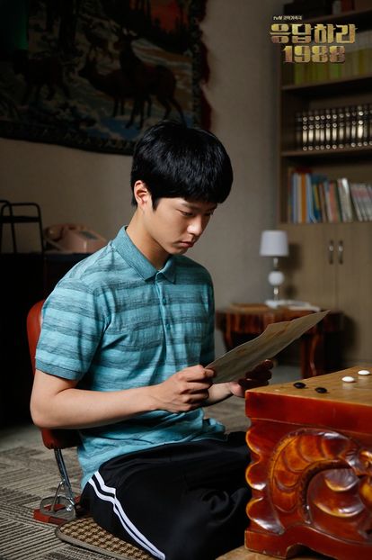  - PARK BO GUM - GUMMY