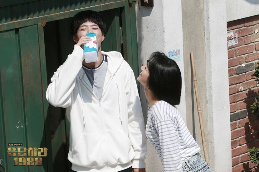  - PARK BO GUM - GUMMY