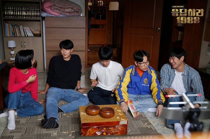  - PARK BO GUM - GUMMY