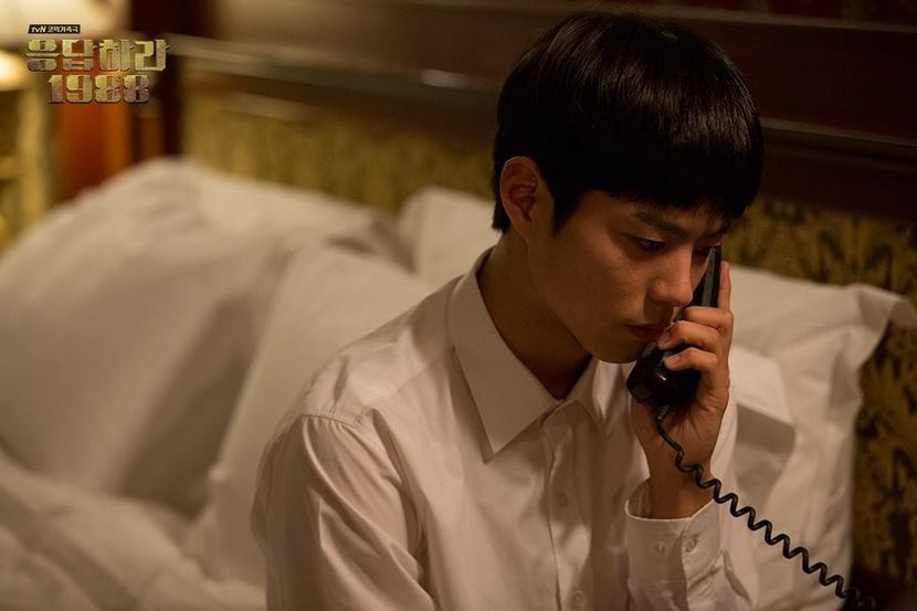  - PARK BO GUM - GUMMY