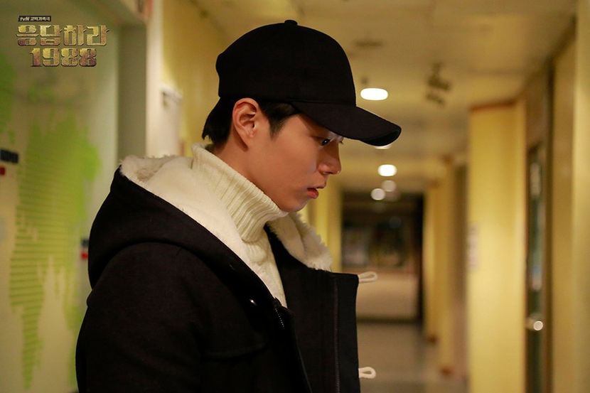  - PARK BO GUM - GUMMY