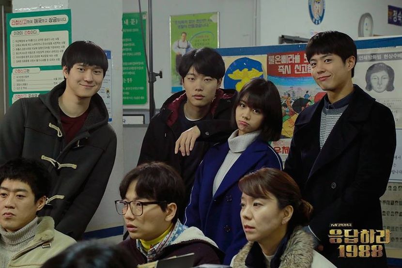  - PARK BO GUM - GUMMY