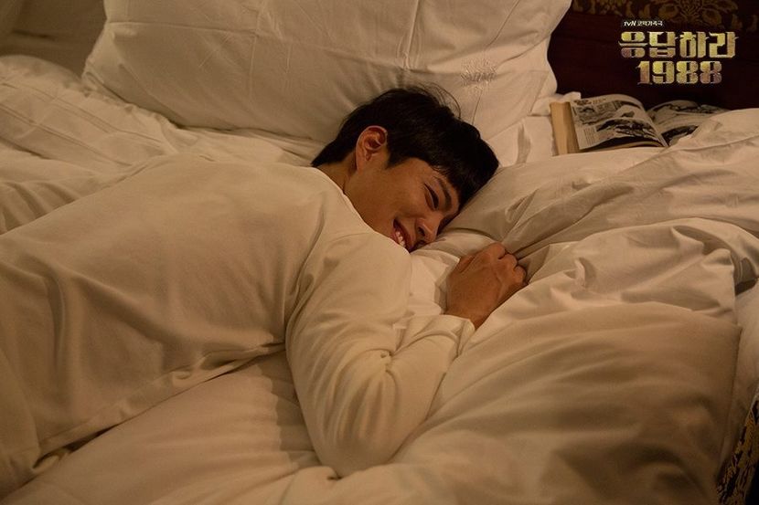  - PARK BO GUM - GUMMY