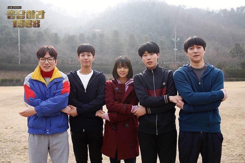  - PARK BO GUM - GUMMY