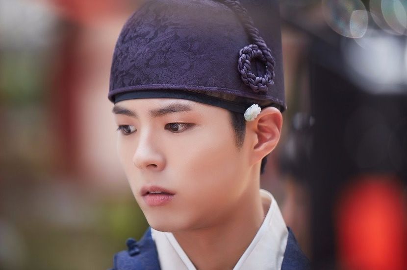  - PARK BO GUM - GUMMY