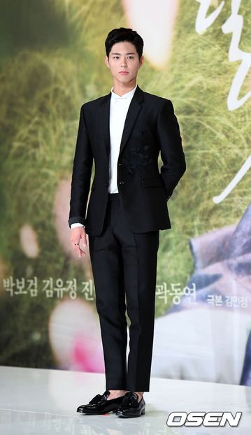  - PARK BO GUM - GUMMY
