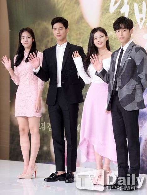  - PARK BO GUM - GUMMY