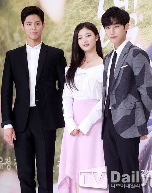  - PARK BO GUM - GUMMY
