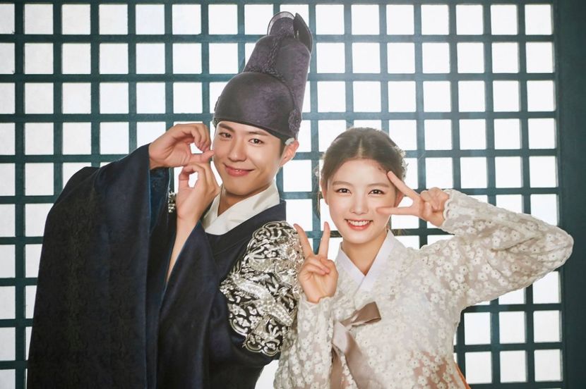  - PARK BO GUM - GUMMY
