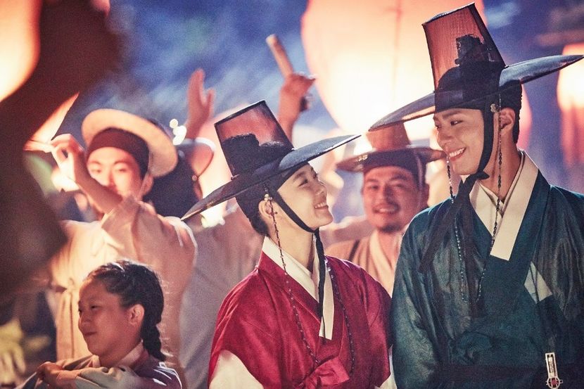  - PARK BO GUM - GUMMY