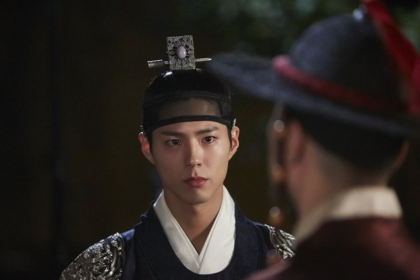  - PARK BO GUM - GUMMY