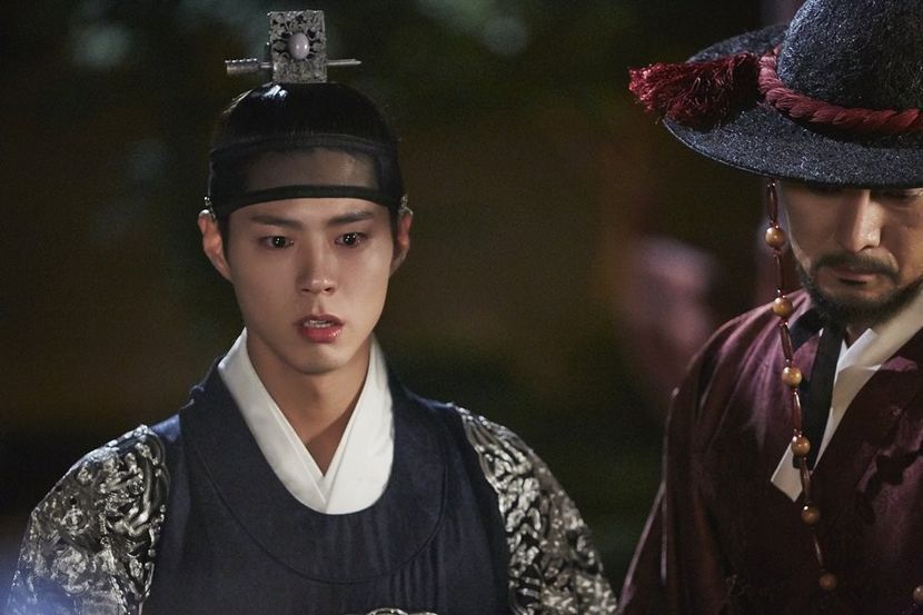  - PARK BO GUM - GUMMY
