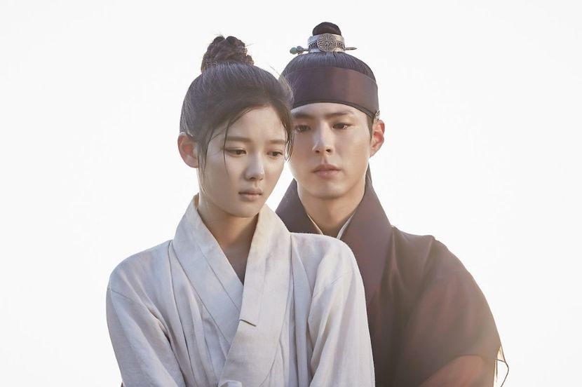  - PARK BO GUM - GUMMY