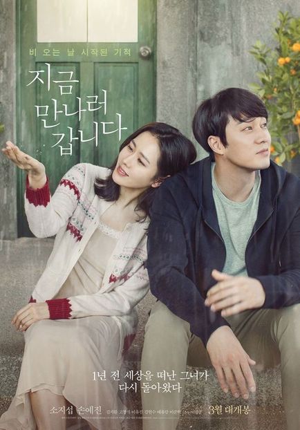 80.be with you - 01Kdrama-Filme Coreene