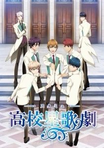 High School Star Musical - 000-Anime List