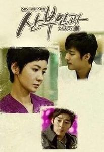 92.obstetrics and gynecology - 02Kdrama-Seriale Coreene