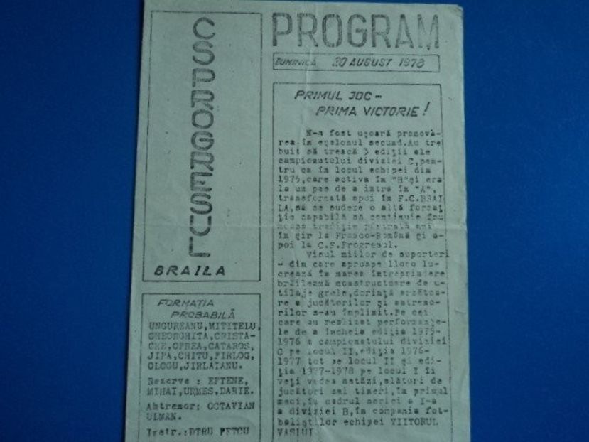 Progresul Braila 1978-1979 - Dunarea Galati Istorie