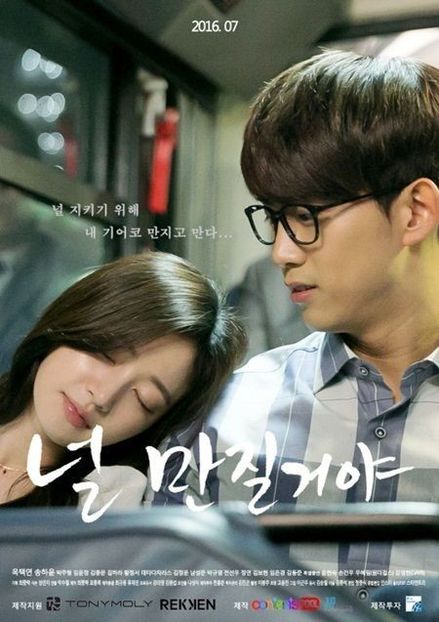 94.touching you - 02Kdrama-Seriale Coreene