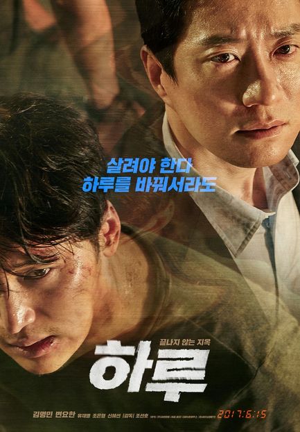 86.A day 2017 - 01Kdrama-Filme Coreene