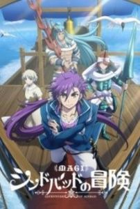 Magi: Sinbad no Bouken - 000-Anime List