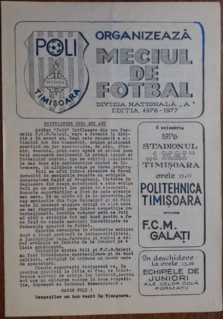 Politehnica Timisoara - FCM Galati 1976-1977 - Dunarea Galati Istorie Part 1