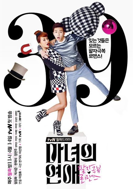 42. Witchs Romance (2014) - 00 Seriale coreene vazute