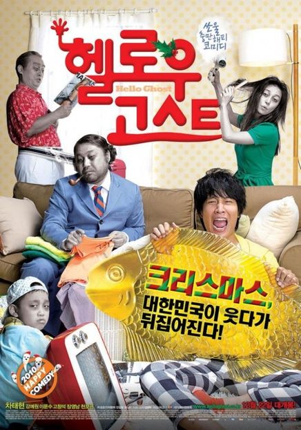 88.hellowoo goseuteu - 01Kdrama-Filme Coreene