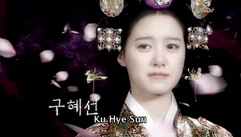 ku hye sun king and i - THE KING AND I