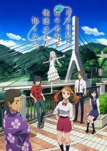 Ano Hi Mita Hana no Namae wo Bokutachi wa Mada Shiranai - 0 My anime list - ANIME VAZUTE