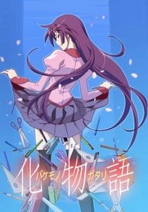 Bakemonogatari - 0 My anime list - ANIME VAZUTE
