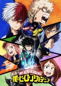 Boku no Hero Academia 2nd Season - 0 My anime list - ANIME VAZUTE